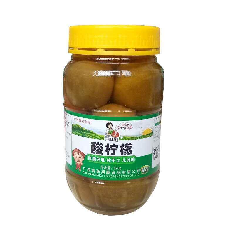 老坛咸820g广西特产酸柠檬盐水佐料 画迈柠檬