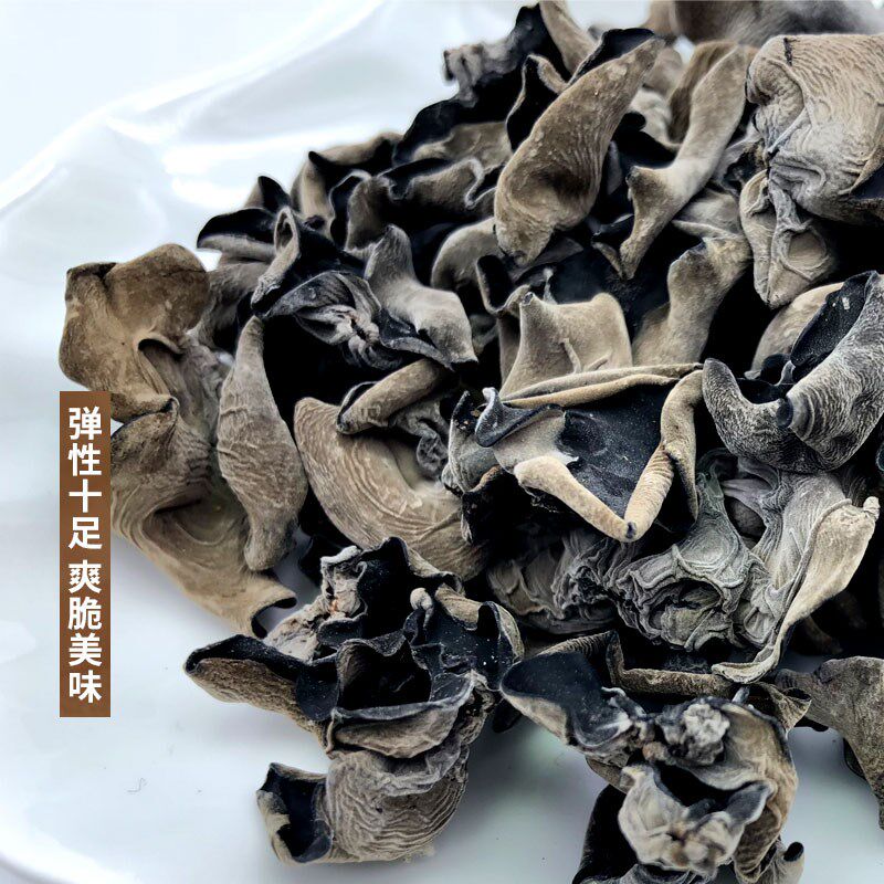小碗东北特产秋兴安岭伊春农家木耳 画迈黑木耳