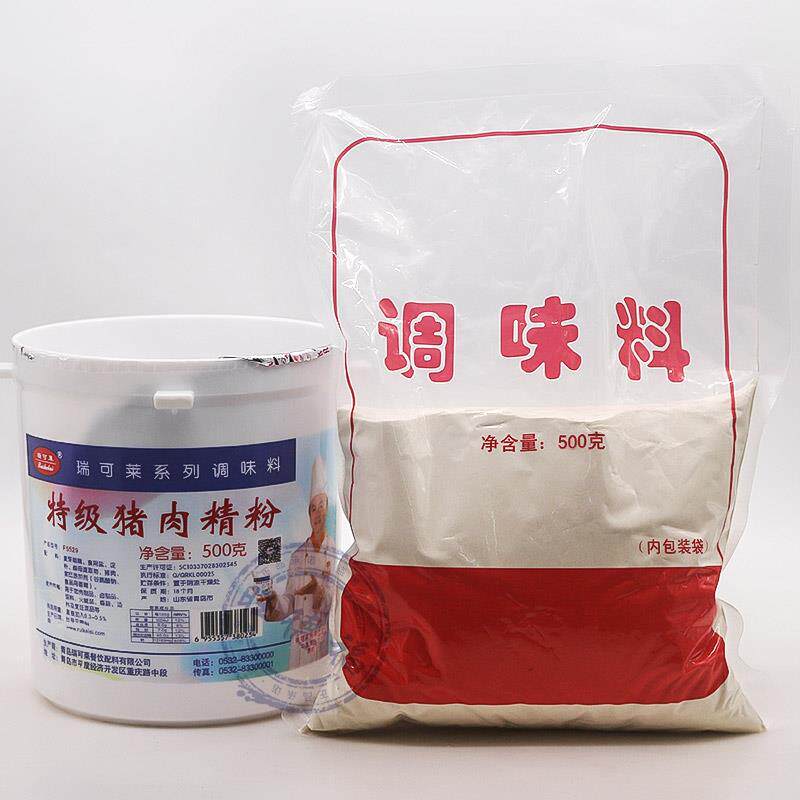 特级猪肉精粉牛肉鸡肉香精增香粉 画迈其它食品添加剂