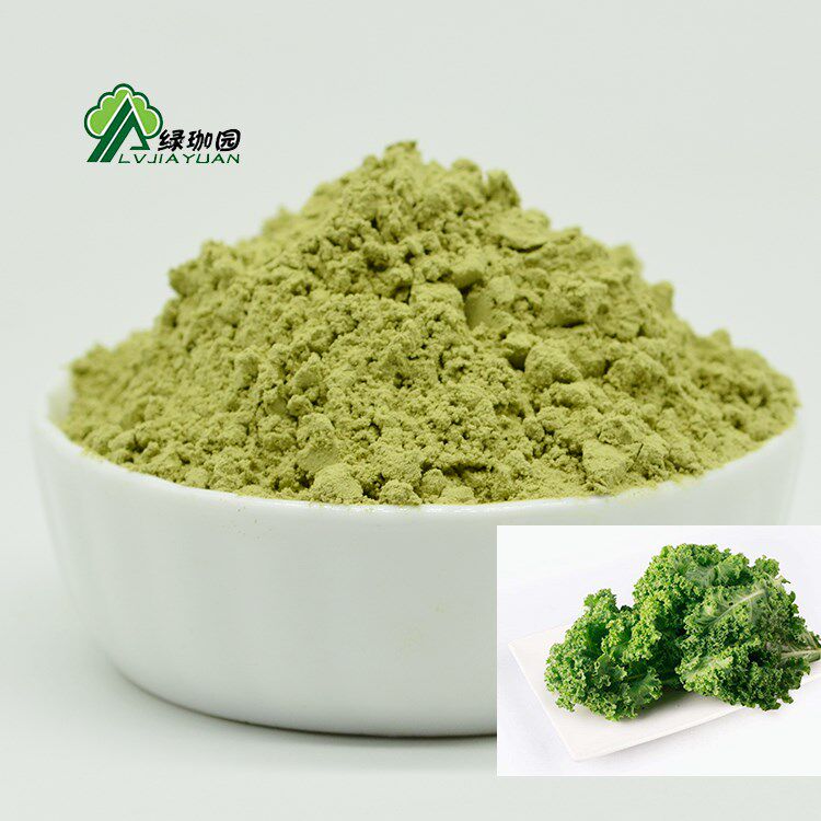 羽衣甘蓝粉脱水蔬菜粉粉粉食品散装 画迈天然粉粉食品