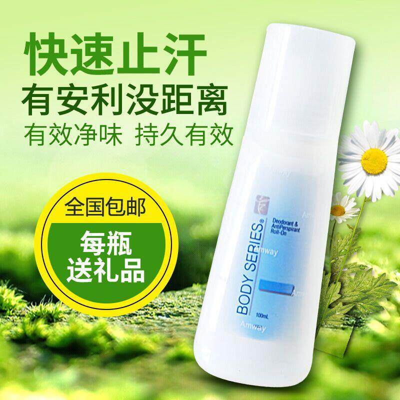  叶晨保健用品面部健康