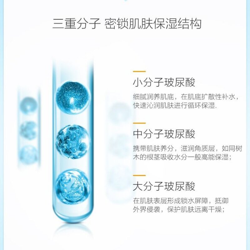 【小欢喜剧中同款】小迷糊小水库面膜 叶晨保健用品伤口敷料