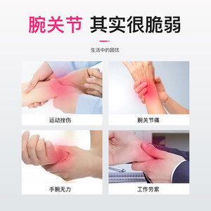 德国迈迪medi护腕支具手腕关节扭伤大拇指腱鞘固定保护手套男女炎