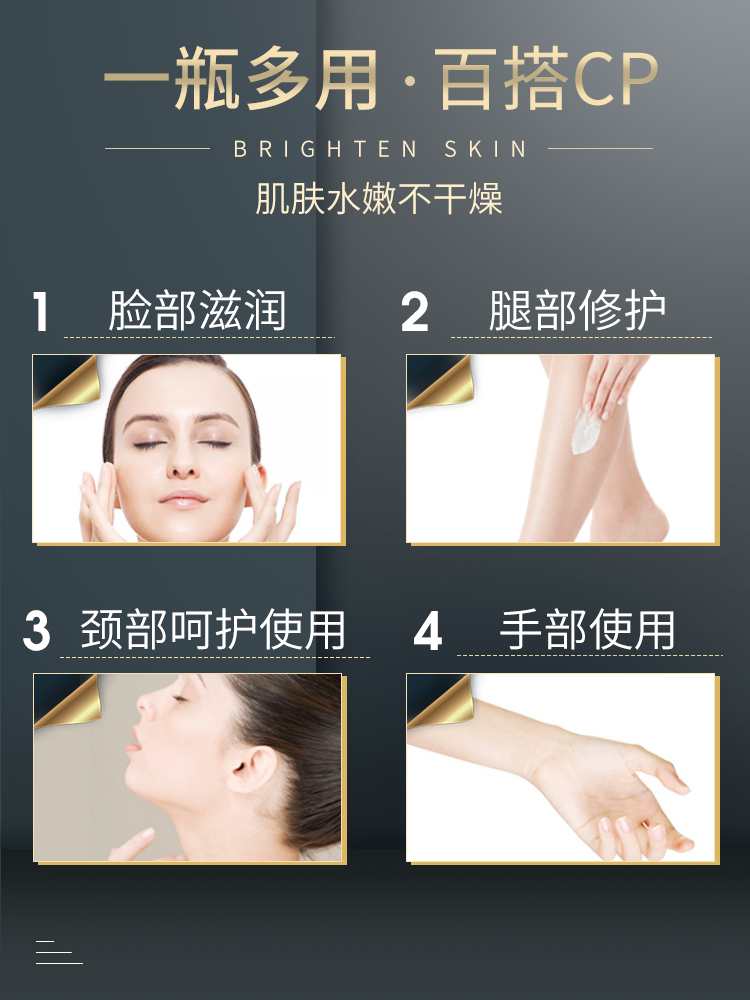 Bayuncao Beijing facial cream moisturizing and hydrating authentic lotion
