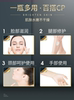 Bayuncao Beijing facial cream moisturizing and hydrating authentic lotion