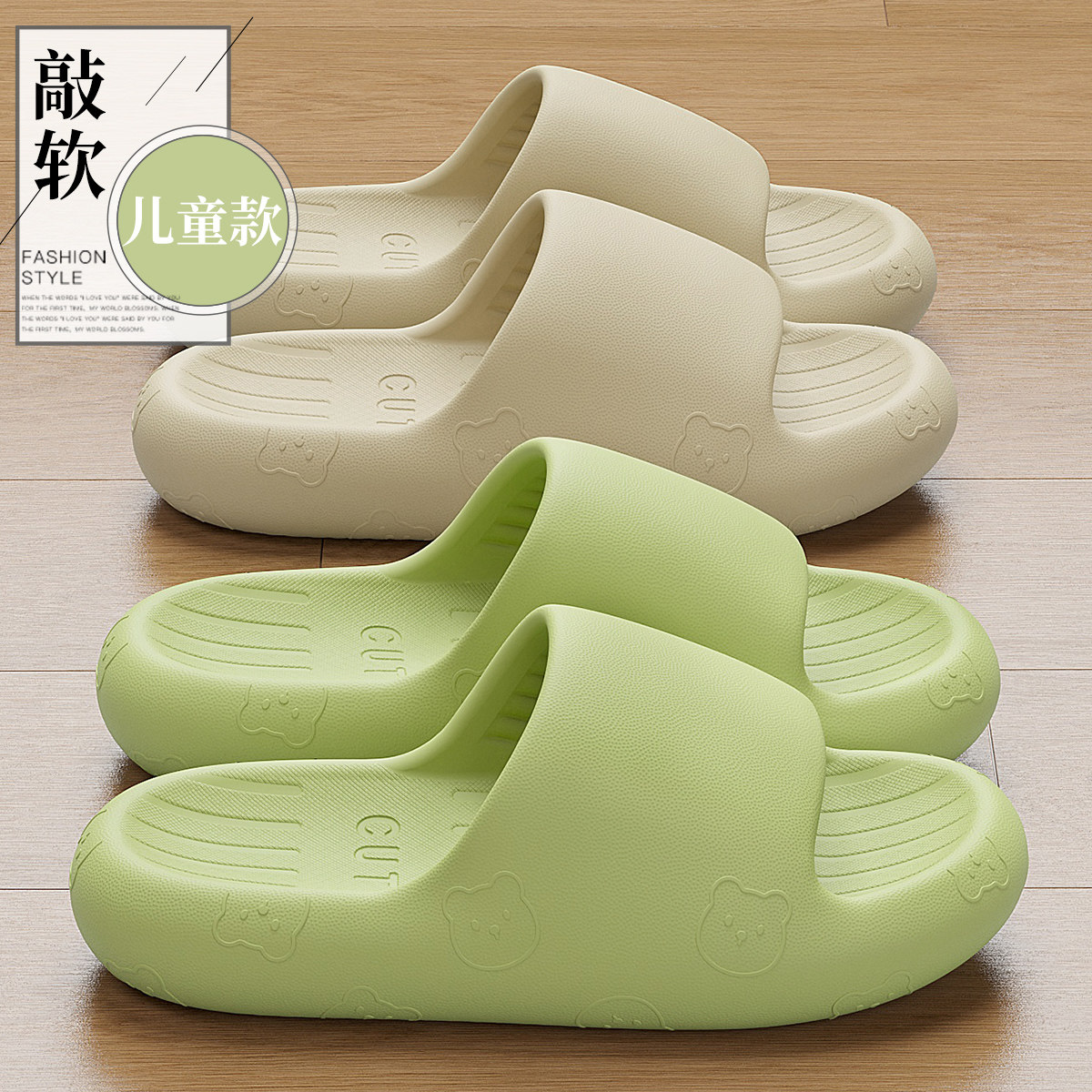 拖鞋女童2025新款儿童室内家居浴室洗澡防滑女孩eva软底宝宝男童,淘宝优惠券,粉丝福利购,淘宝优惠卷