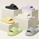 Men's thick sole anti-slip summer slippers