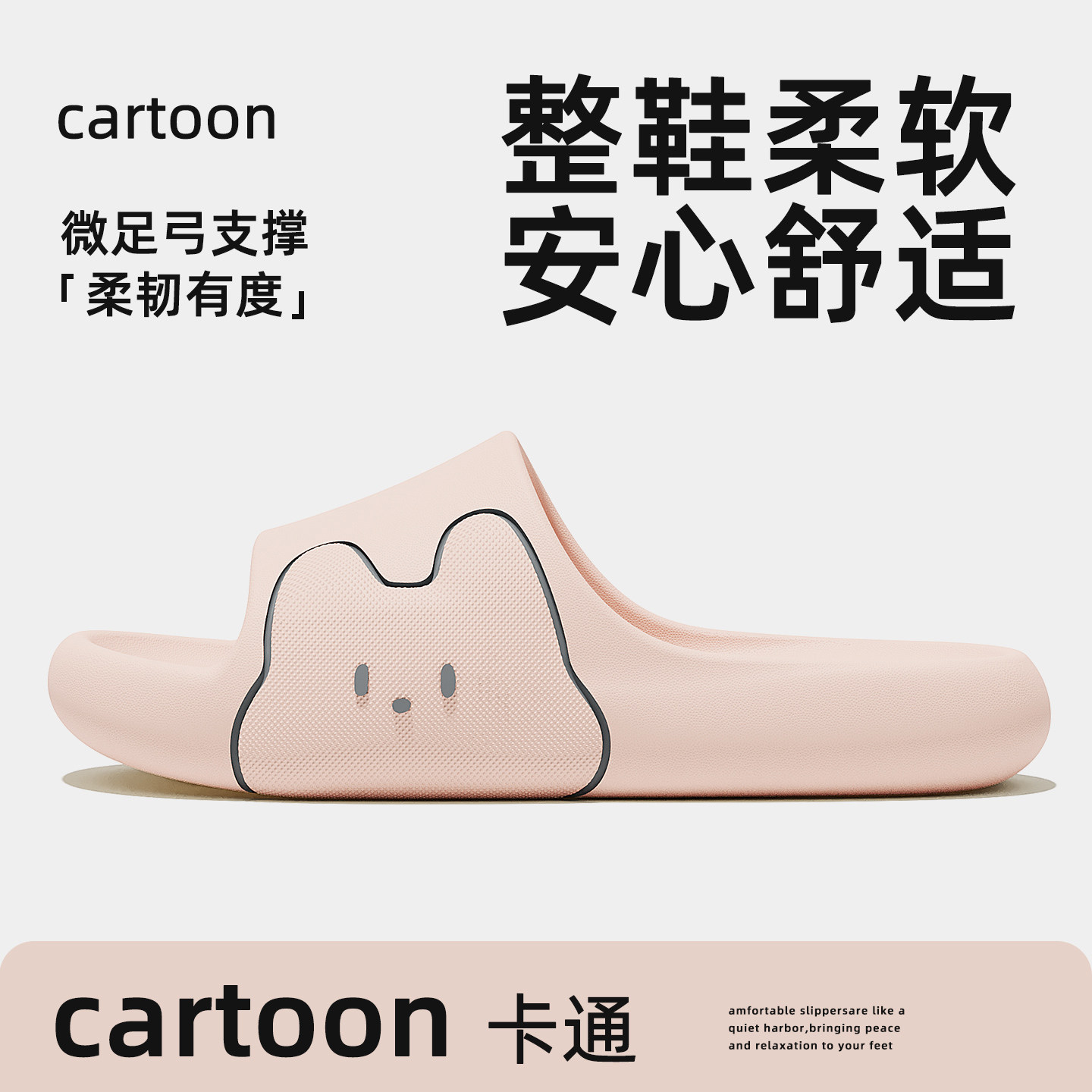 踩屎感拖鞋女款2026新款夏季室内家居浴室厚底eva防滑防臭凉拖女,淘宝优惠券,粉丝福利购,淘宝优惠卷
