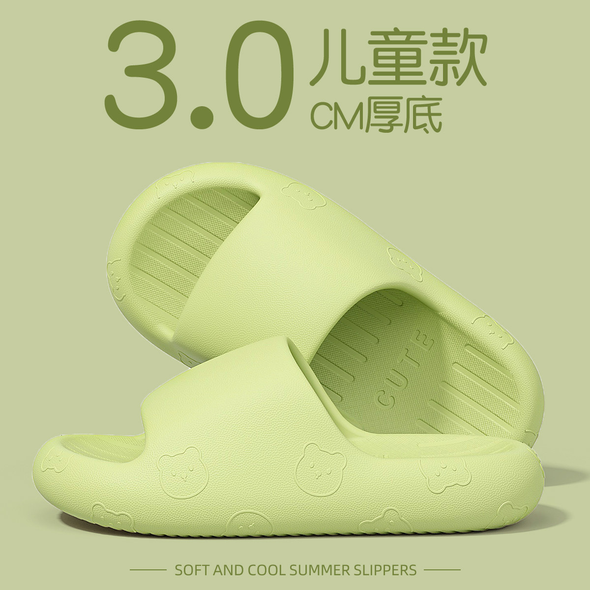 拖鞋女童2025新款儿童室内家居浴室洗澡防滑女孩eva软底宝宝男童,淘宝优惠券,粉丝福利购,淘宝优惠卷