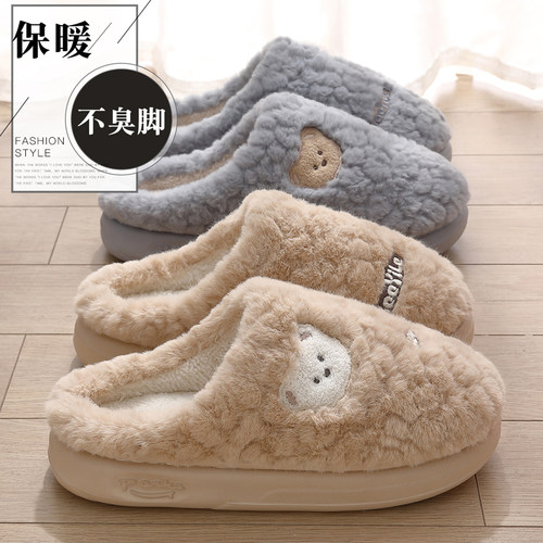 棉拖鞋女士秋冬季2025新款保暖厚底防滑室内家居毛毛绒棉拖女冬天 - 图1