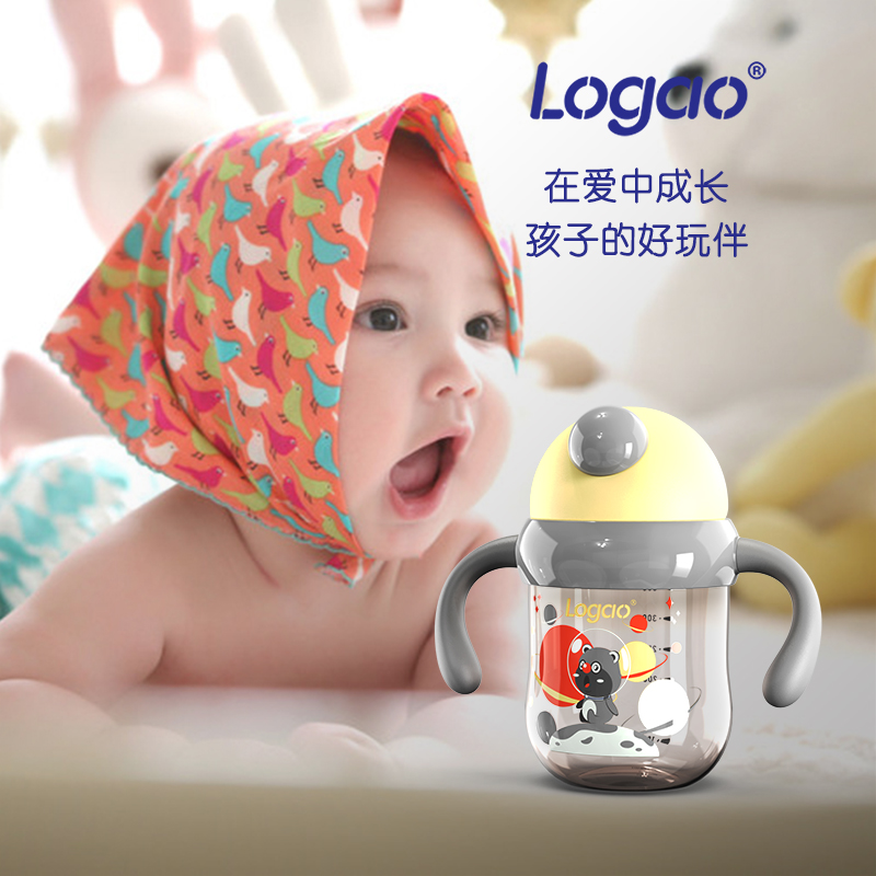 Logao吸管奶瓶水杯1-2-3岁以上大宝宝PPSU儿童超宽口径学饮水杯