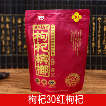 Wooson drunken Medlar Betel Nut RMB30  RMB20  RMB20  10 Pack Black Medlar Ice Hammer Hainan Fruit Hunan Special Green Fruits