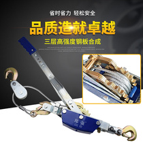 Double Hook Power Wire Tightener Ratchet Chain Tightrope Wire Rope Wire Rope Pull Wire Pull Tightener Tightening Tool Membrane