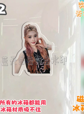 Hearts2Hearts冰箱贴磁吸