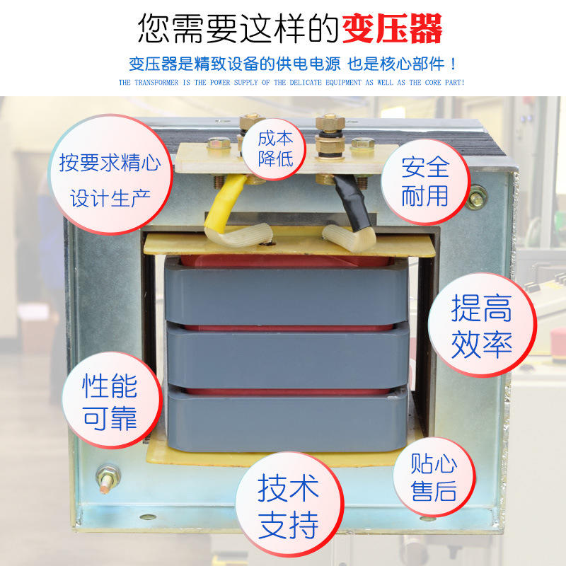 大电流加热变压器硅钼棒加热冷镦机墩头机变压器螺纹钢筋镦粗-图0