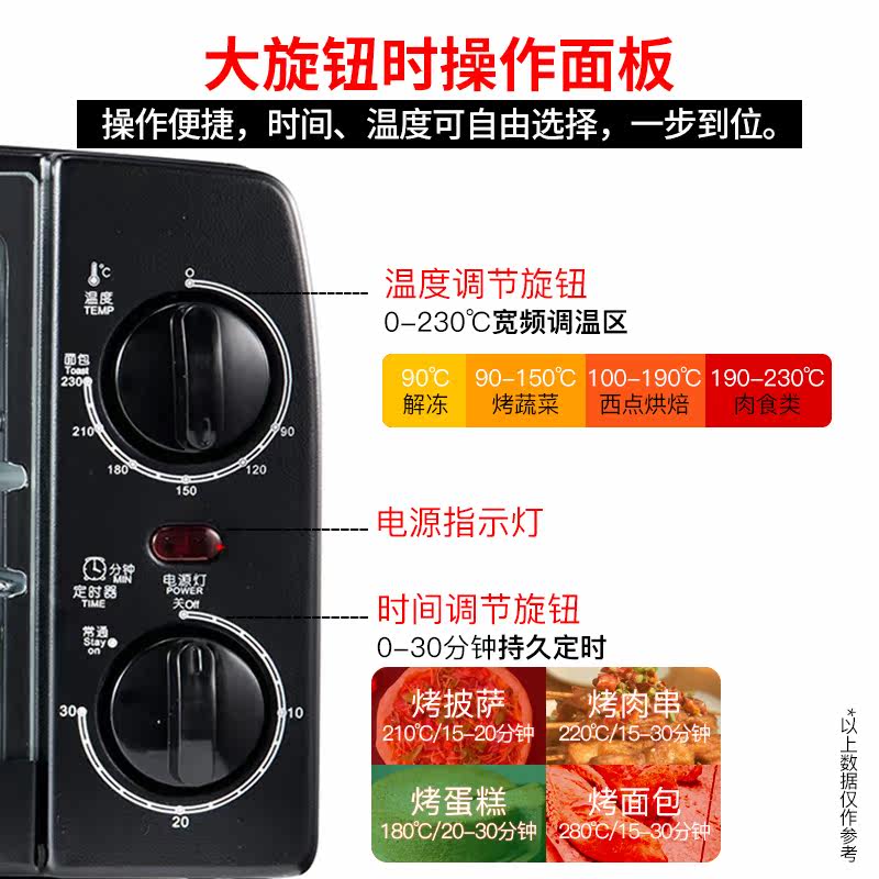 格兰仕10烤箱 格兰仕积采电烤箱