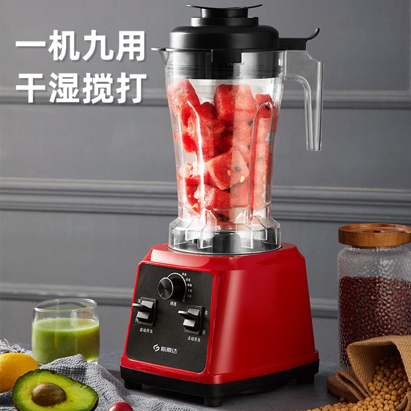 斯幕达多功能家用全自动水果果汁机 斯幕达榨汁机