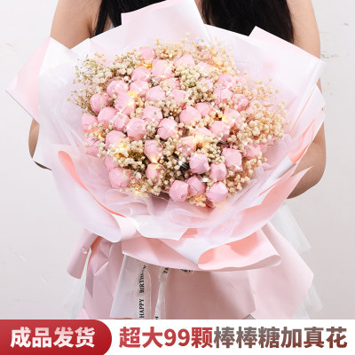 零食花束创意棒棒糖花束送男女朋友闺蜜生日七夕圣诞节礼物花束 虎窝淘