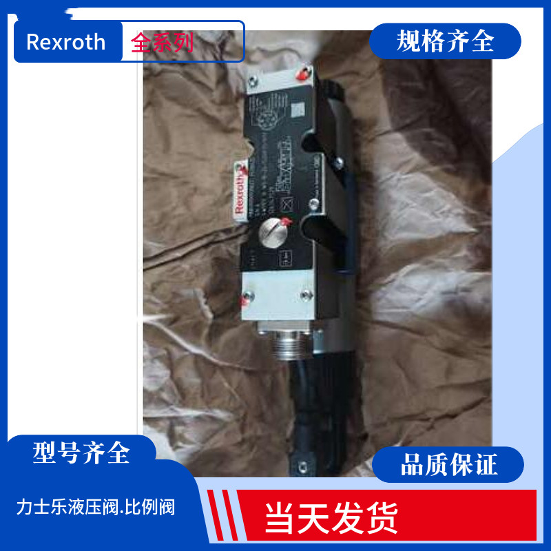 FD12PA21/B03V 力士乐平衡阀 Rexroth液压平衡阀 德国原装型号齐 - 图2