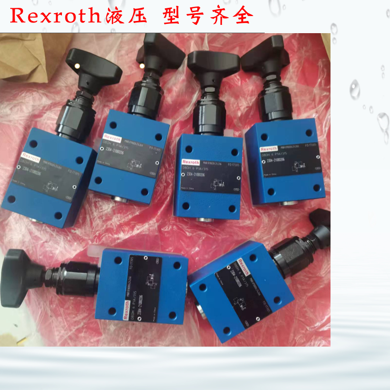 Rexroth比例调速阀 力士乐压力阀R900520359  DZ 10-1-5X/100XYM - 图0