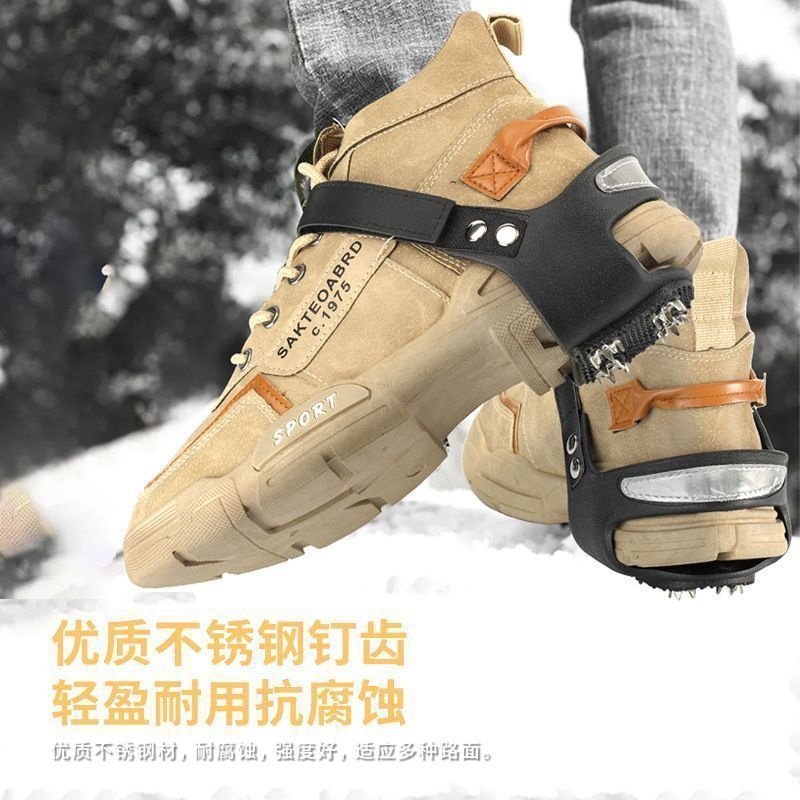 户外登山4钉5反光冰爪鞋套雪地冰面防滑神器攀岩攀雪爪,淘宝优惠券,粉丝福利购,淘宝优惠卷