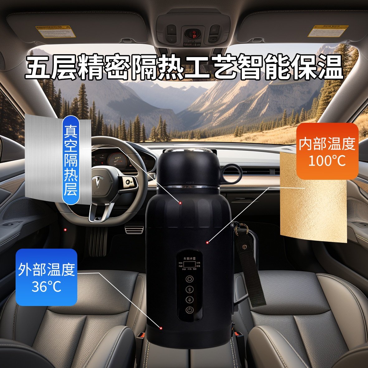 车载烧水壶12v24v通用2025新款保温一体货车专用电热水壶加热水杯,淘宝优惠券,粉丝福利购,淘宝优惠卷