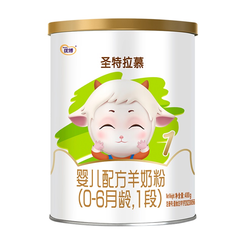 【送150克】圣元圣特拉慕羊奶粉1段400g0-6个月婴幼儿国产