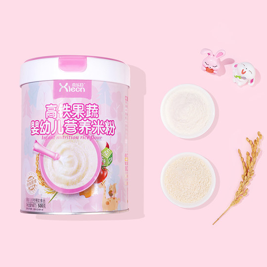 【买1送1】米粉婴儿高铁米粉宝宝辅食婴儿米糊钙铁锌米粉喜乐臣