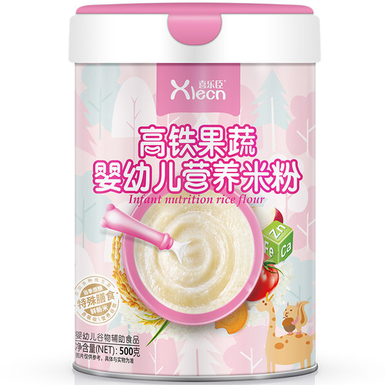 【买1送1】米粉婴儿高铁米粉宝宝辅食婴儿米糊钙铁锌米粉喜乐臣