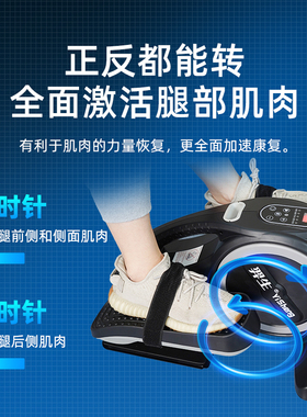 羿生康复训练脚踏车电动康复机