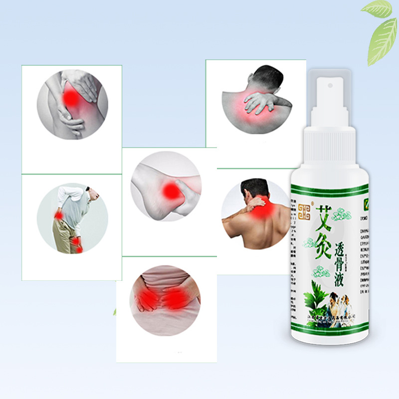 【3盒30元】老方子艾灸透骨液喷剂80ml喷剂颈肩腰腿正品外用喷剂