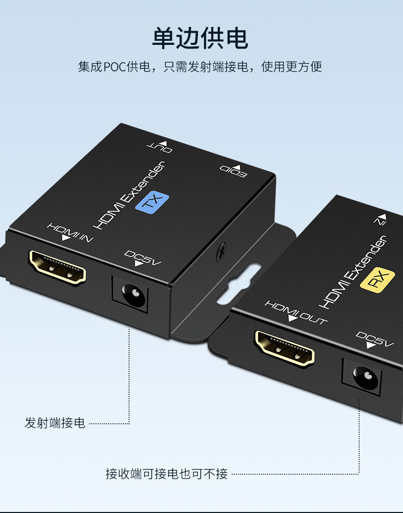 VPFET HDMI延长器单网线转rj45网络网口50米网传poc单边供电带EDID音频同步传输 唯普 - 图3