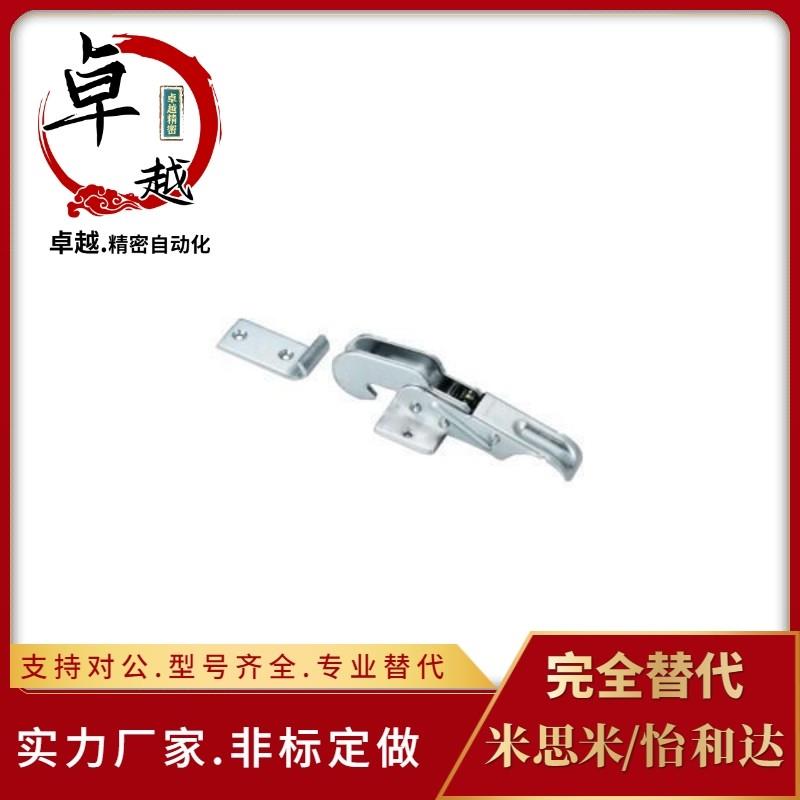 怡和达 HGA86-245 搭扣 超大型 - 图0