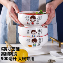 High-end Parenting Bowl Family of Six Suits Bowls and chopsticks Family distinguish large bowl Anti-scalding ceramic Home Parent-child Sub-Meal Meal
