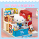 Rolife Ruolai Sanrio Family Cute Shop Manager Building Blocks DIY House Miniature Model Birthday Gift Girl