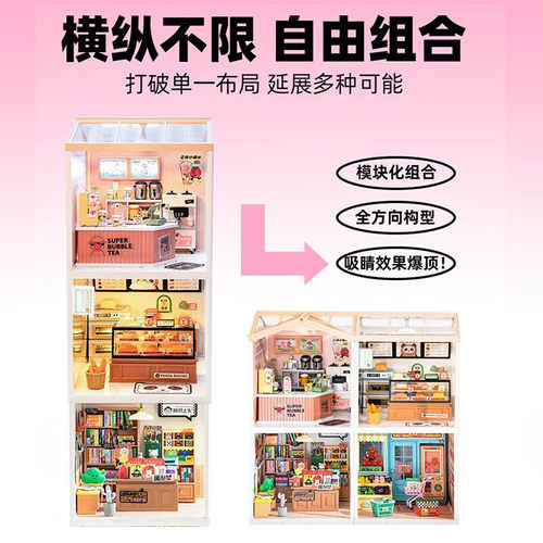 rolife若来超级世界积木微缩diy小屋拼装模型玩具生日儿童礼物女 - 图0