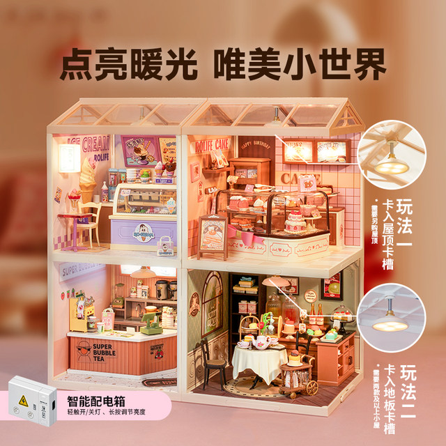Rolife Ruolai Super World Cake Shop building blocks assembled toy model diy cabin Christmas gift for girls