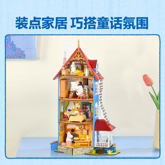 Rolife genuine Moomin House miniature scene blind box doll house ornaments 2026 Internet celebrity new toy gift