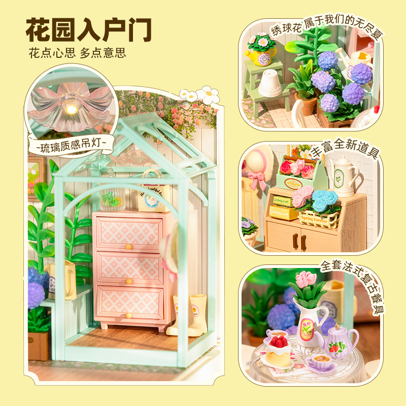 rolife若来超级世界益智积木花园拼装玩具模型diy小屋儿童礼物女
