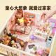 Rolife Ruolai Super World Cake Shop building blocks assembled toy model diy cabin Christmas gift for girls