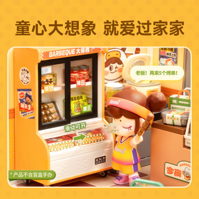 Rolife Ruolai super world food stall assembled building block toy model diy cabin Children's Day gift for women