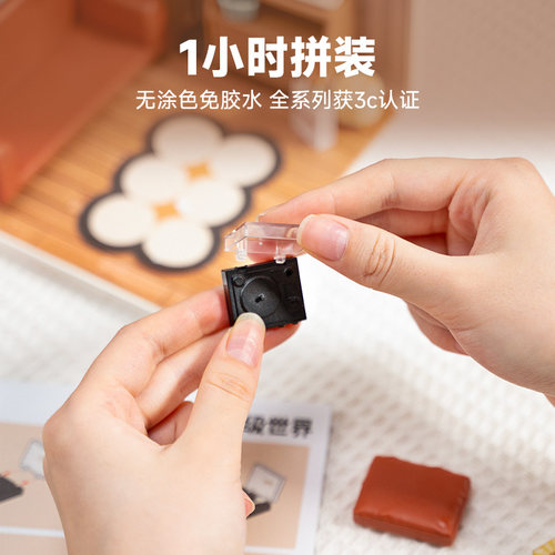 rolife若来超级世界客厅积木益智拼装玩具模型diy小屋儿童礼物女 - 图1
