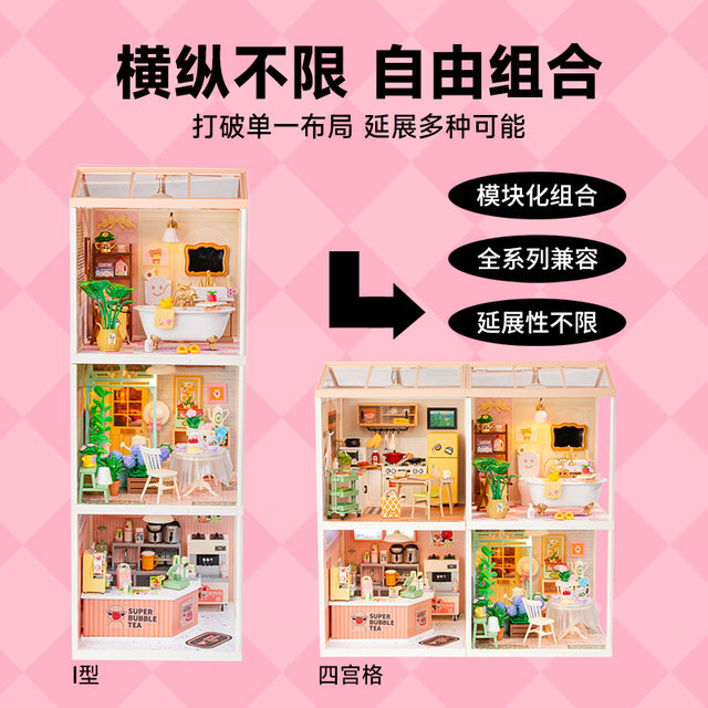 rolife若来超级世界浴室益智积木拼装玩具模型diy小屋儿童礼物女