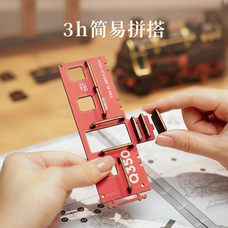 rolife若来蒸汽火车木质积木拼装玩具模型3d立体拼图益智成人男孩 - 图1