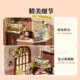 Rolife Ruolai Super World Cafe birthday gift girl building block assembly toy diy miniature model