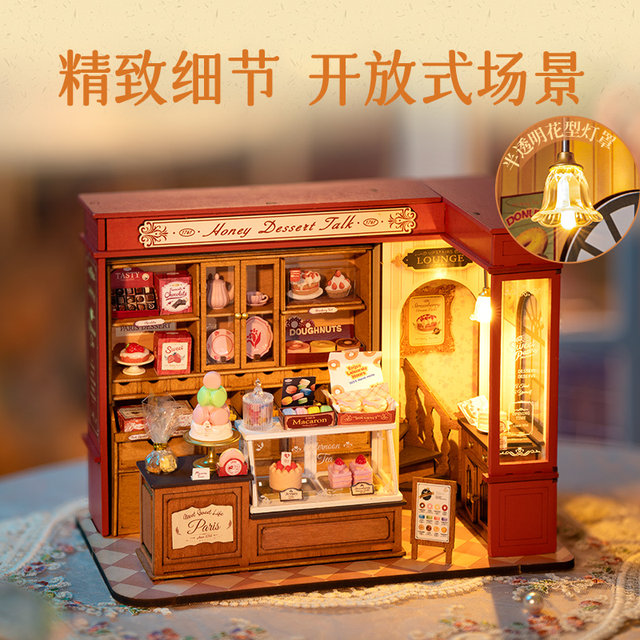 Rolife Ruolei dessert shop DIY small house handmade small house wooden assembled model building block birthday gift for women