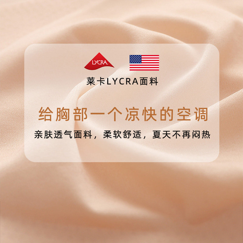 一片式云朵无钢圈舒适小浪花美文胸 暮色诱惑文胸