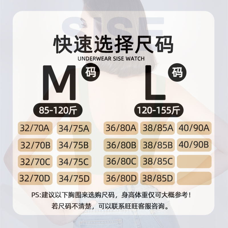 【李艾专享】夏季一片式云朵美文胸 暮色诱惑文胸