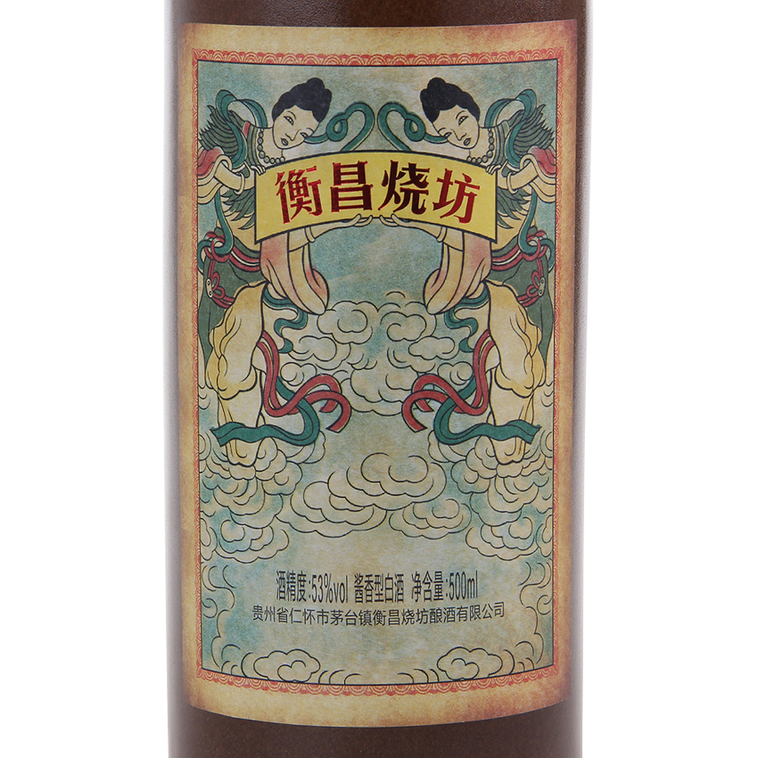 衡昌烧坊53度酱香型白酒500ML*6瓶整箱装-图1