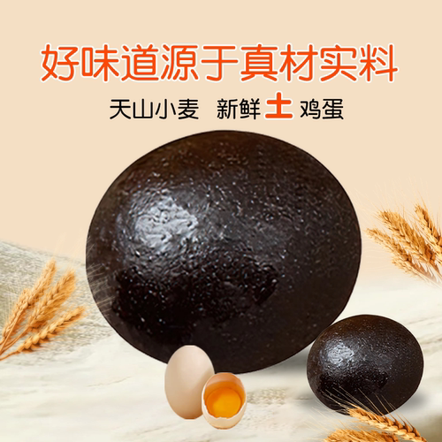 黑色美式汉堡胚商用汉堡包面包胚家用儿童小迷你汉堡早餐半成品坯 - 图0